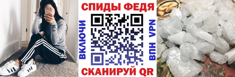 Купить закладки  Ковылкино  АМФ 97% 