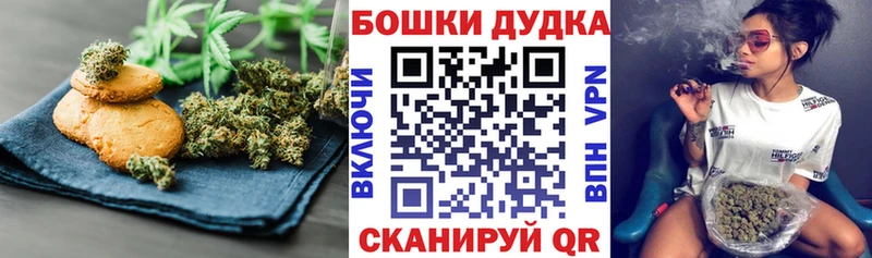 Cannafood марихуана  Купить где  Ковылкино 