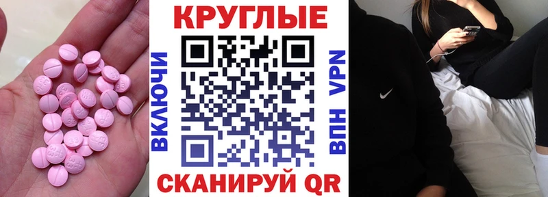Купить закладки  Ковылкино  Экстази louis Vuitton 