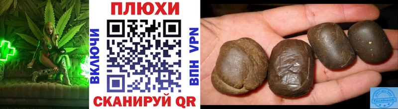 ГАШ индика сатива  Купить закладки  Ковылкино 