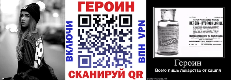 Героин герыч Ковылкино