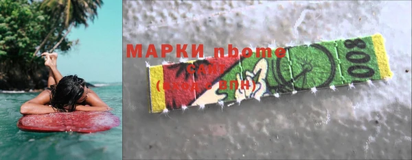мяу мяу кристалл Елизово