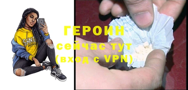 мяу мяу кристалл Елизово