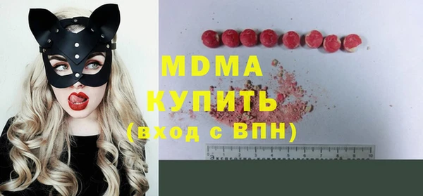 MESCALINE Ельня