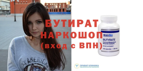 крисы Дмитровск
