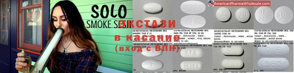 мяу мяу кристалл Елизово