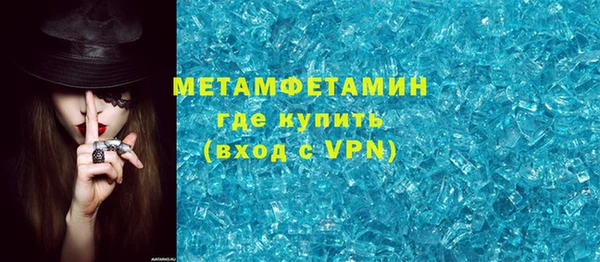 MESCALINE Ельня