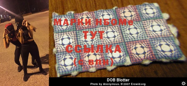 MESCALINE Ельня