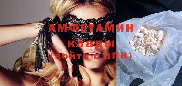 мяу мяу кристалл Елизово