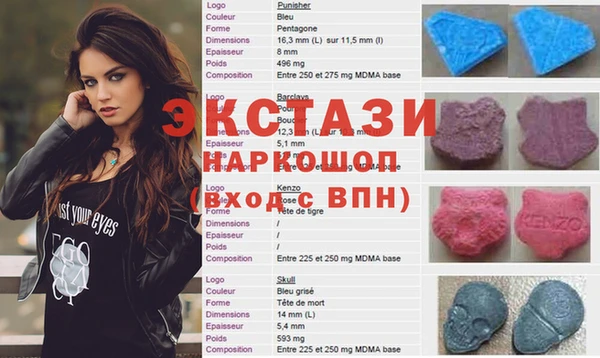 мяу мяу кристалл Елизово