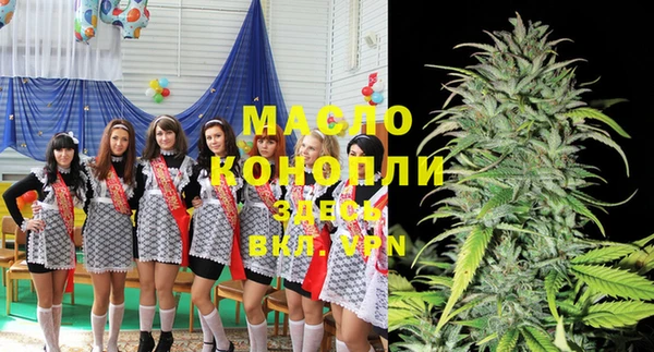 MESCALINE Ельня