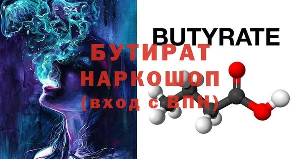 Альфа ПВП Дмитриев