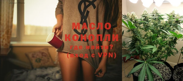 MESCALINE Ельня