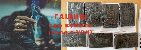 мяу мяу кристалл Елизово