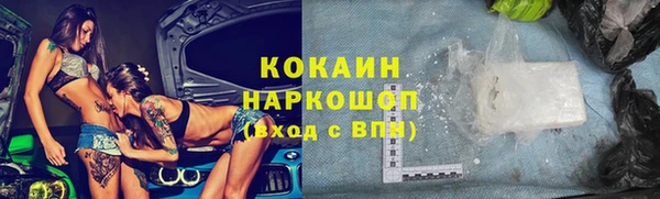 MESCALINE Ельня