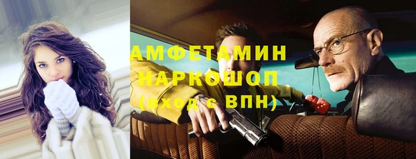 мяу мяу кристалл Елизово