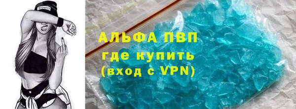 кокаин перу Гусь-Хрустальный