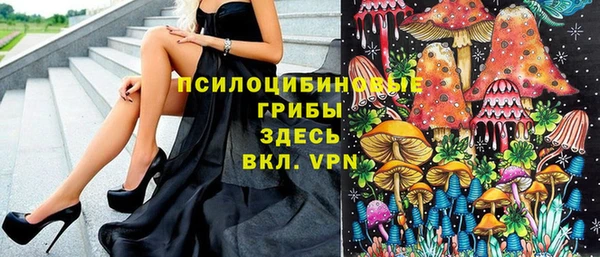 мяу мяу кристалл Елизово