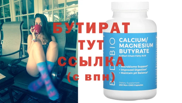 MESCALINE Ельня