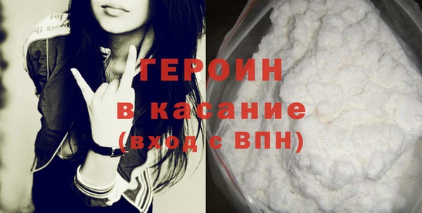 MESCALINE Ельня