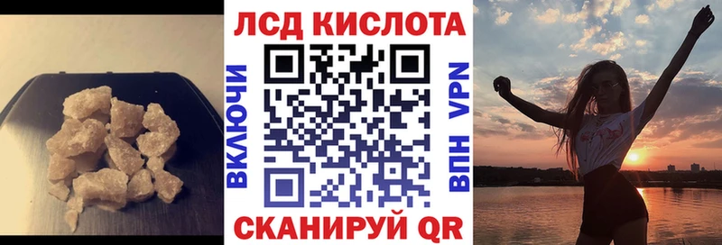 Купить  Ковылкино  Лсд 25 экстази кислота 