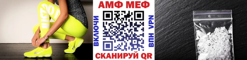 Метамфетамин пудра  Купить где  Ковылкино 