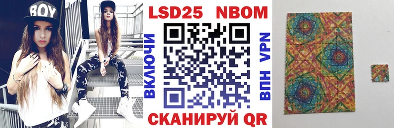 Наркотические марки 1,8мг  Купить  Ковылкино 
