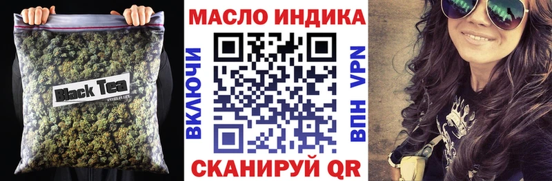 Дистиллят ТГК вейп с тгк  Купить закладки  Ковылкино 